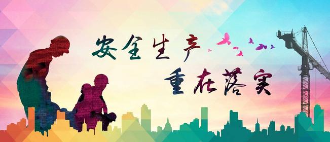 首页-尊龙网站_(中国)唯一官方网站
